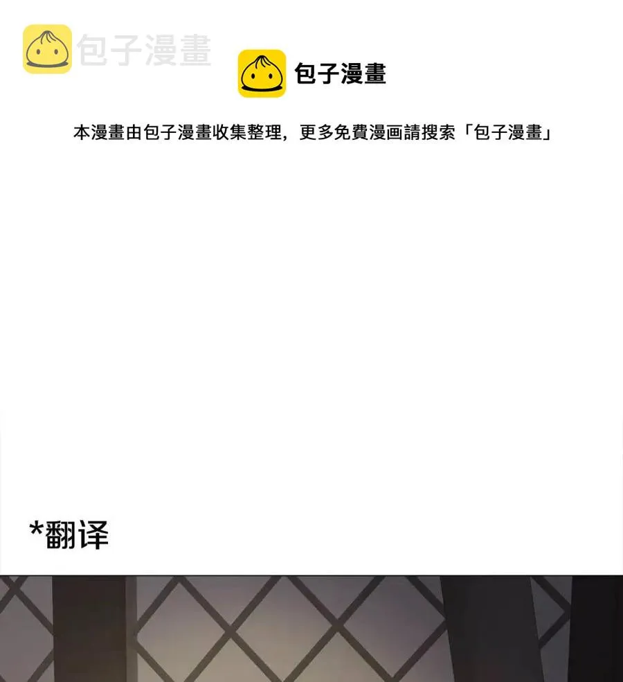 第47话 闹别扭 第217页