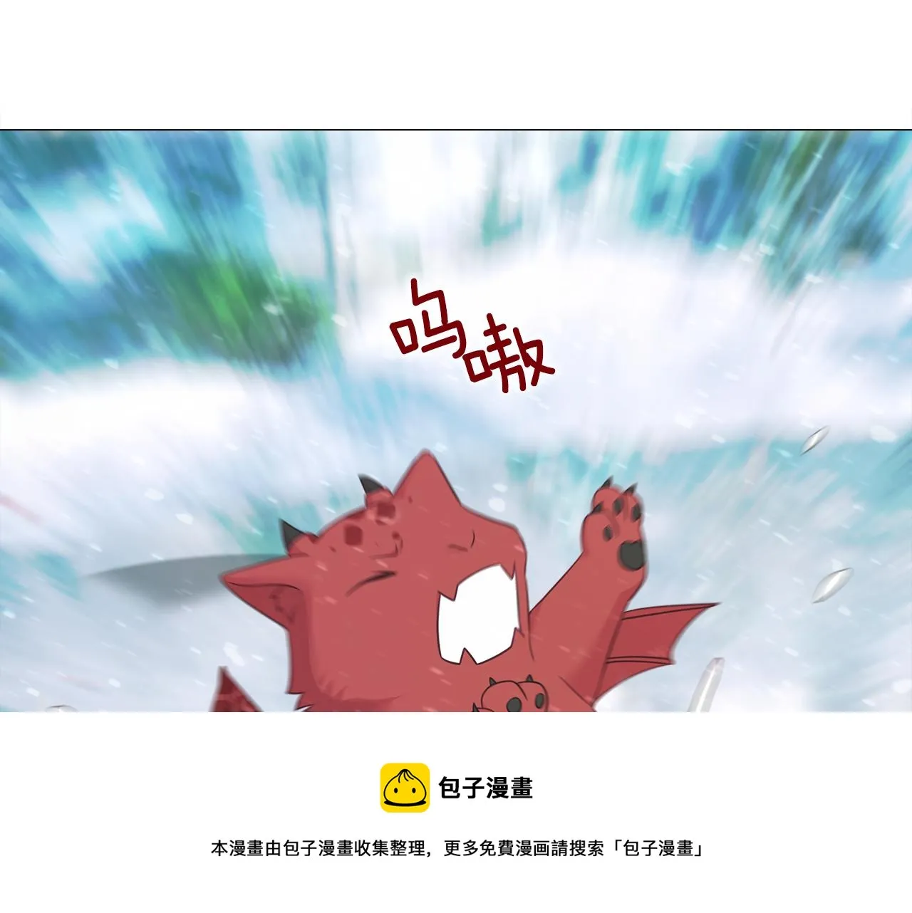 第46话 神秘少年 第17页