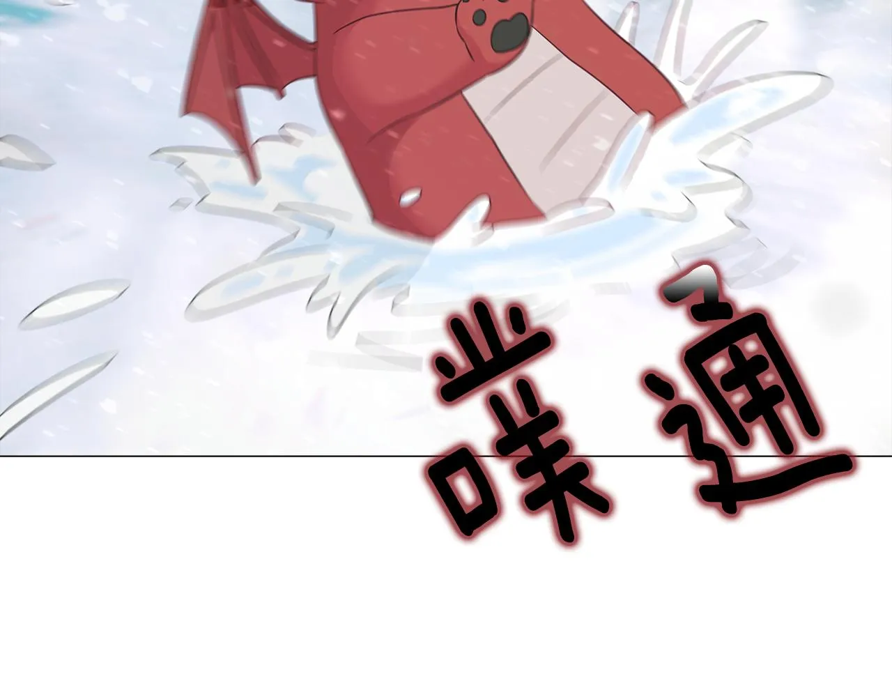 第46话 神秘少年 第18页