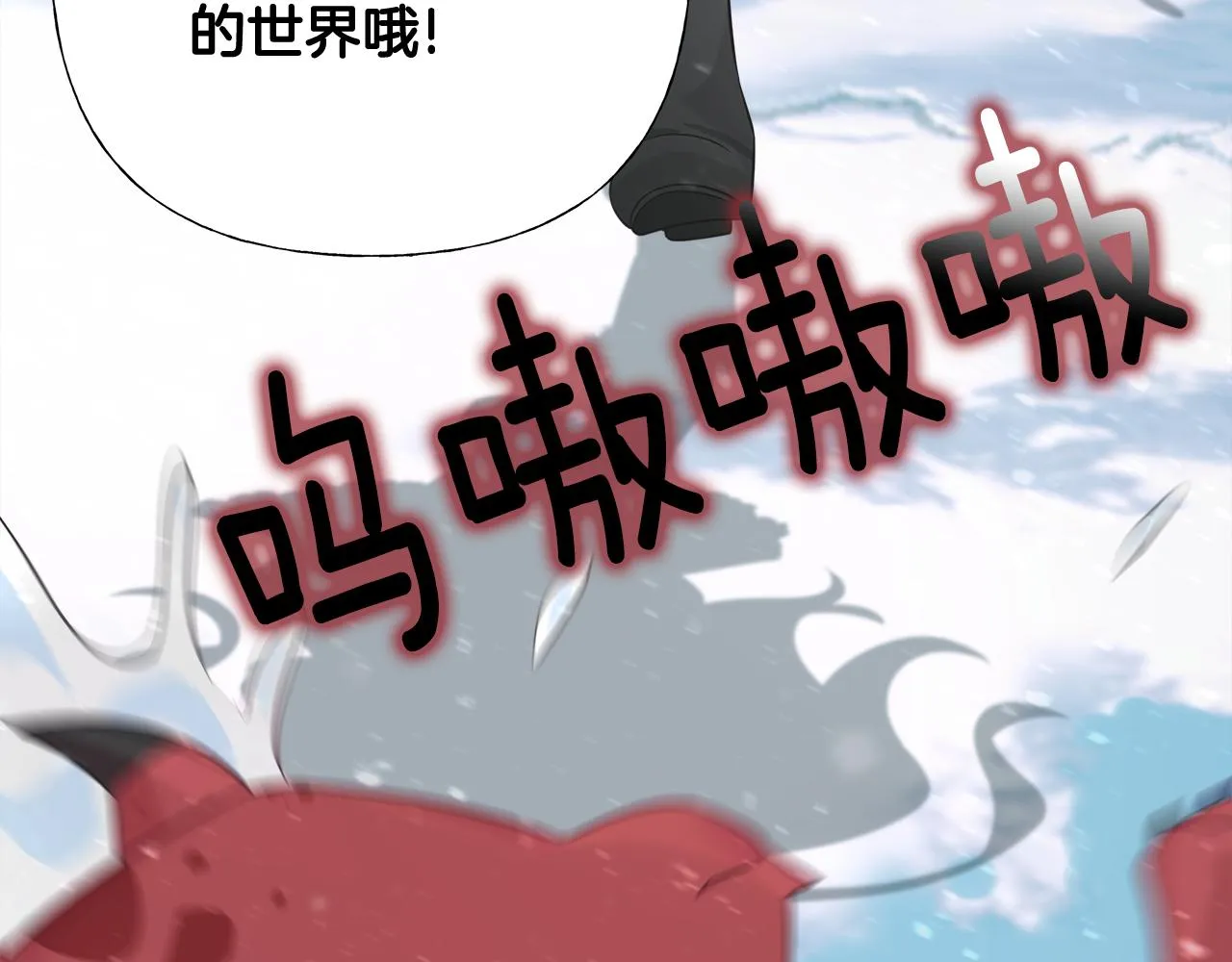 第46话 神秘少年 第22页