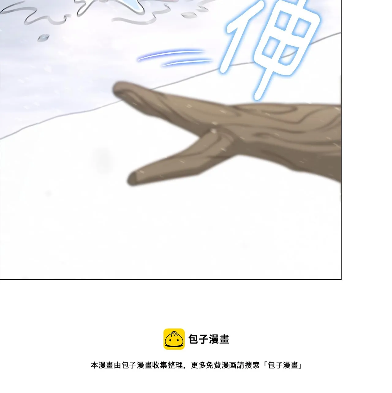 第46话 神秘少年 第25页