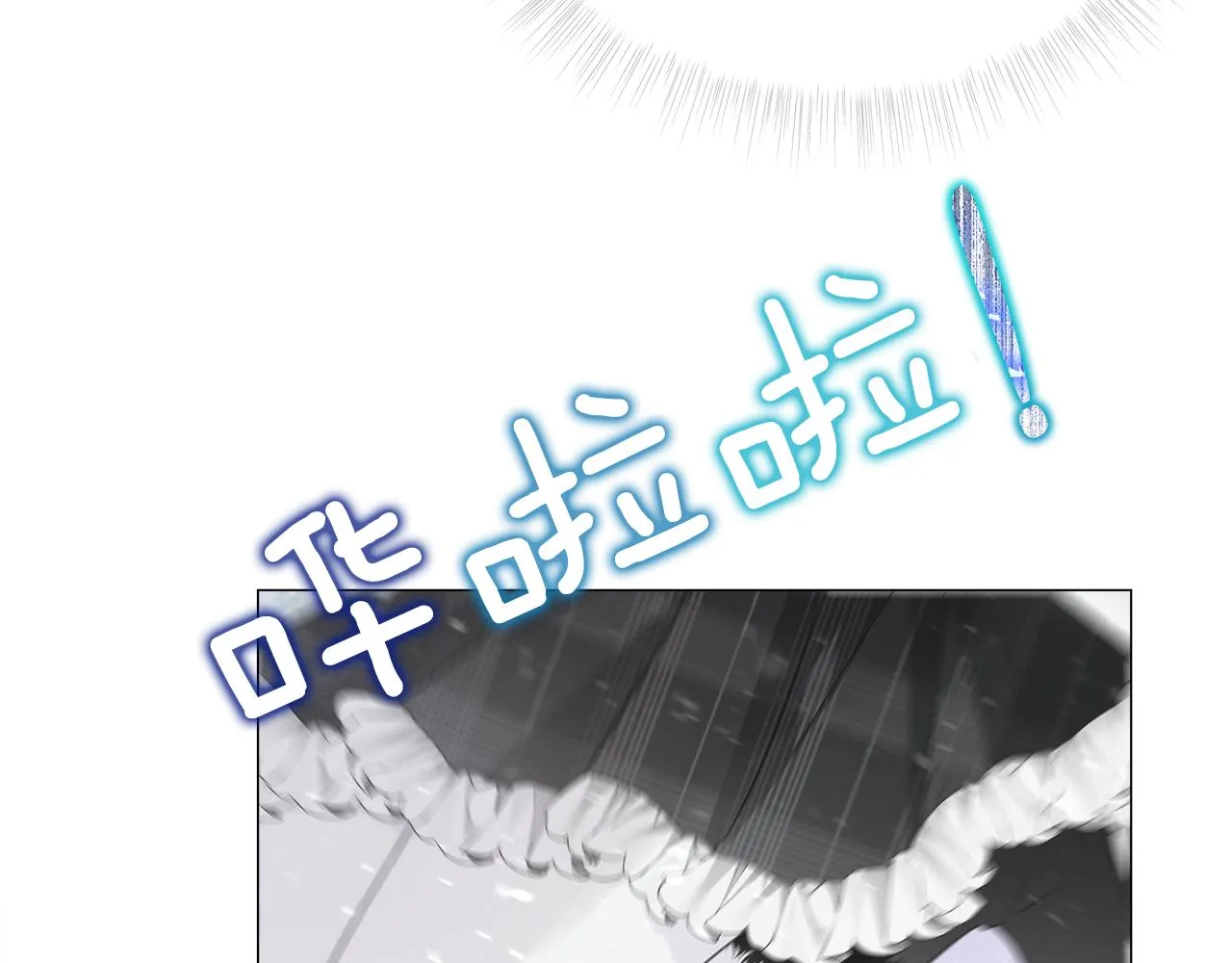 第46话 神秘少年 第34页