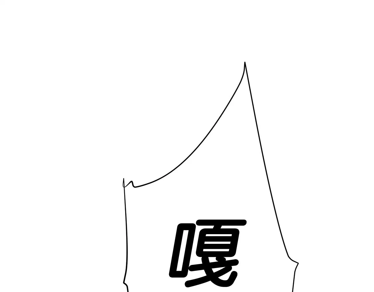 第46话 神秘少年 第38页