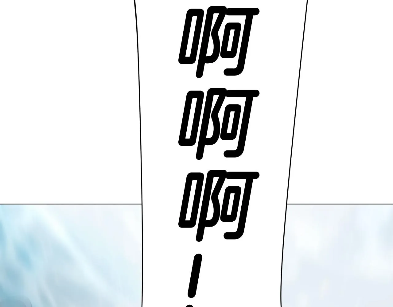 第46话 神秘少年 第39页