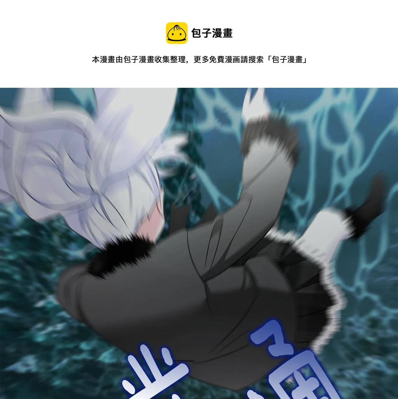 第46话 神秘少年 第41页