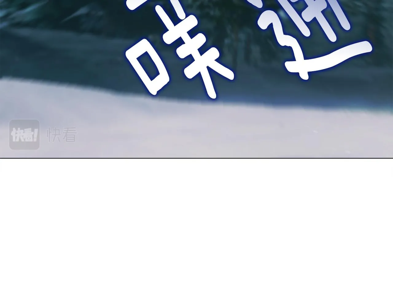 第46话 神秘少年 第42页
