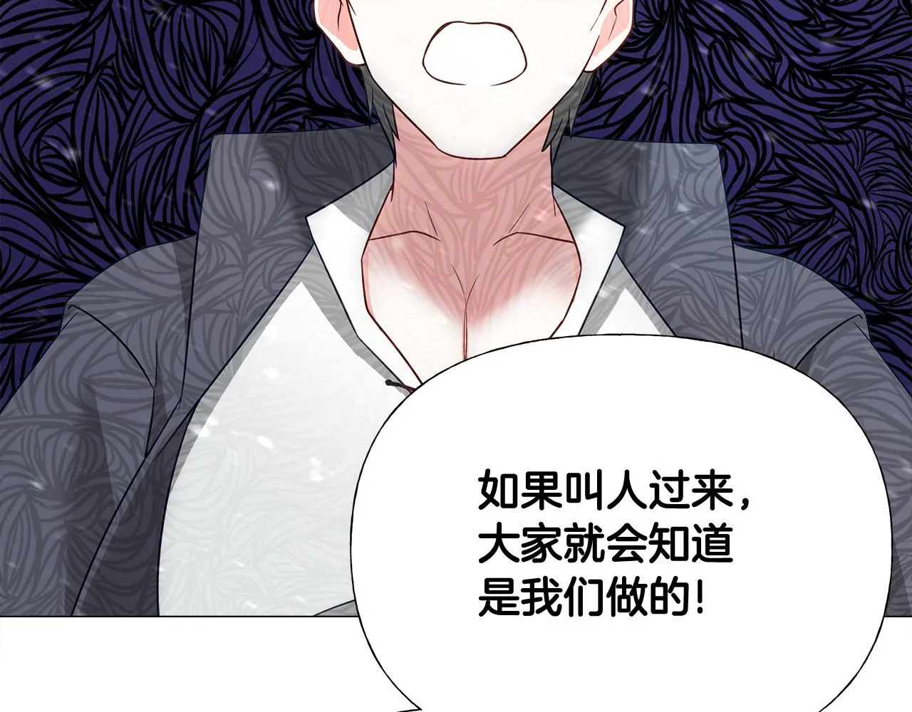 第46话 神秘少年 第48页