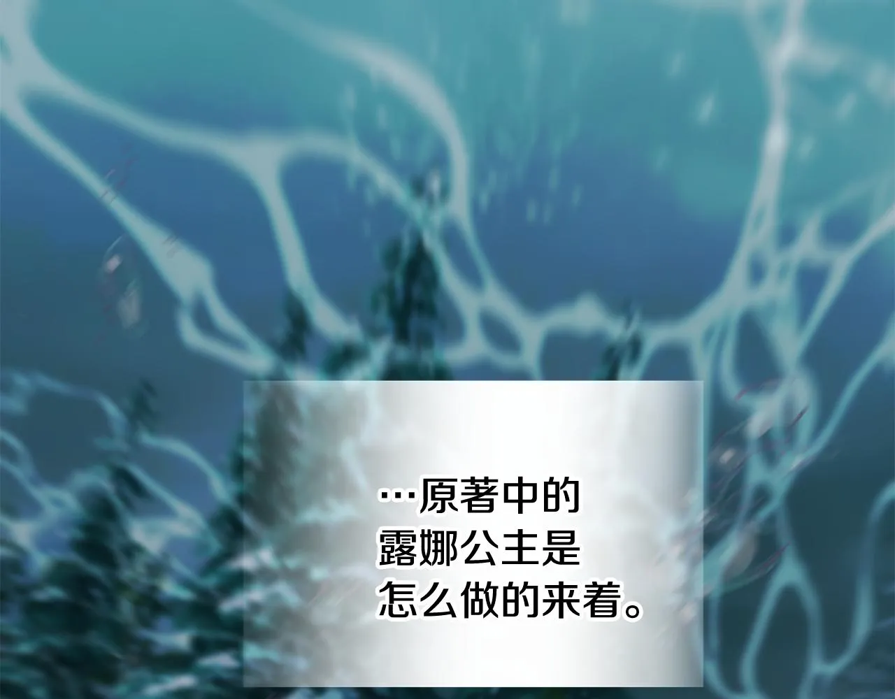 第46话 神秘少年 第55页