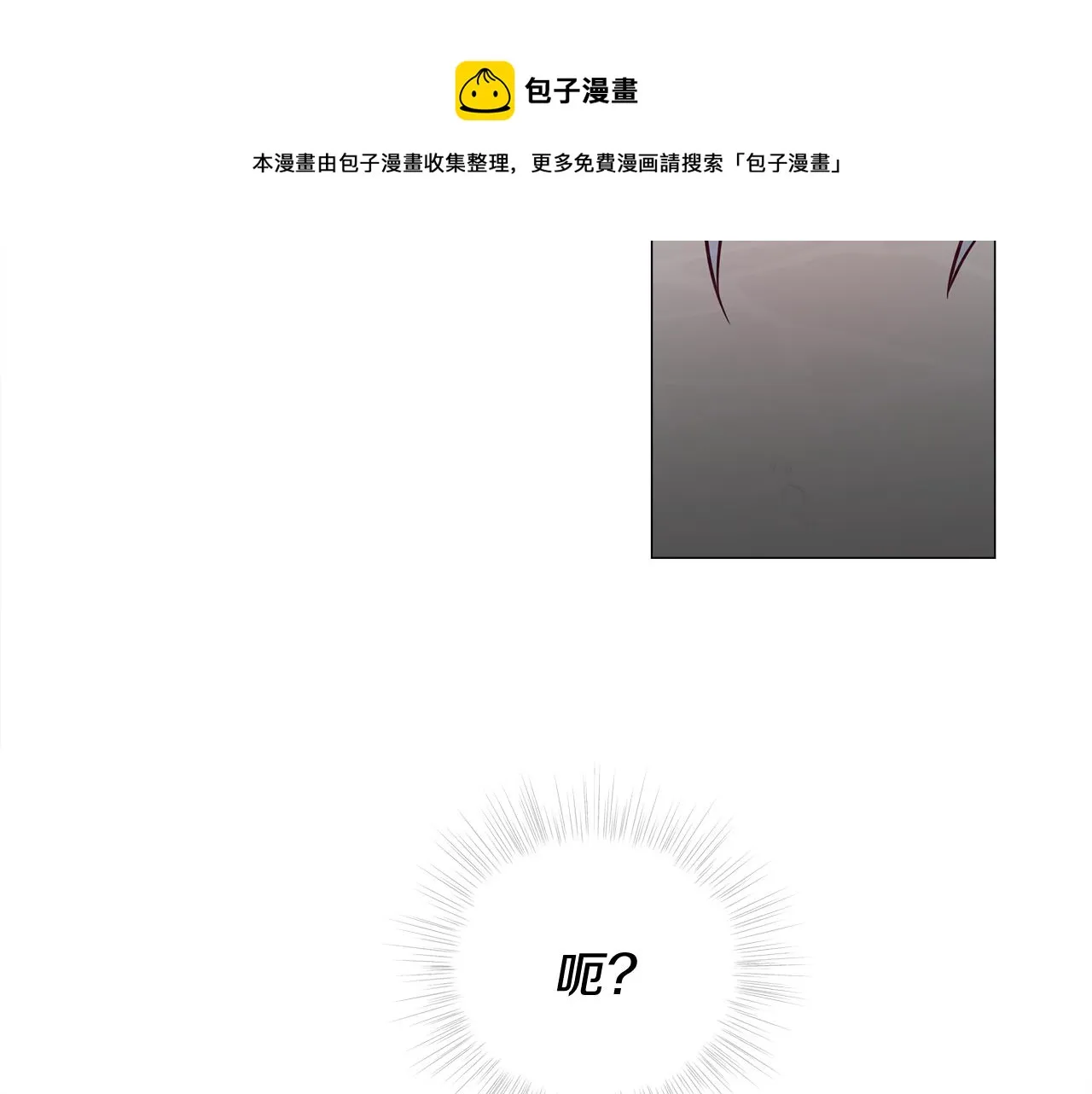第46话 神秘少年 第61页