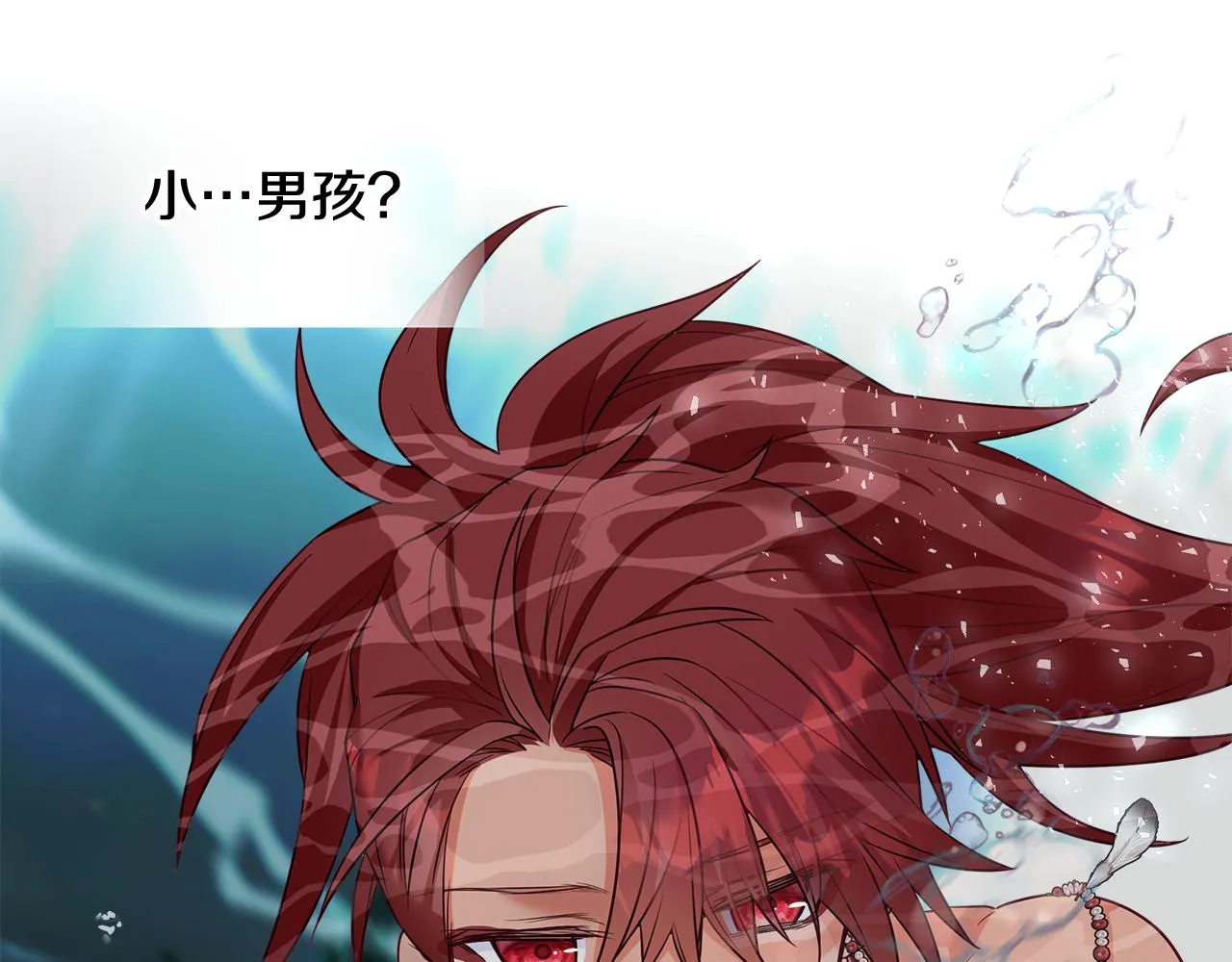 第46话 神秘少年 第63页