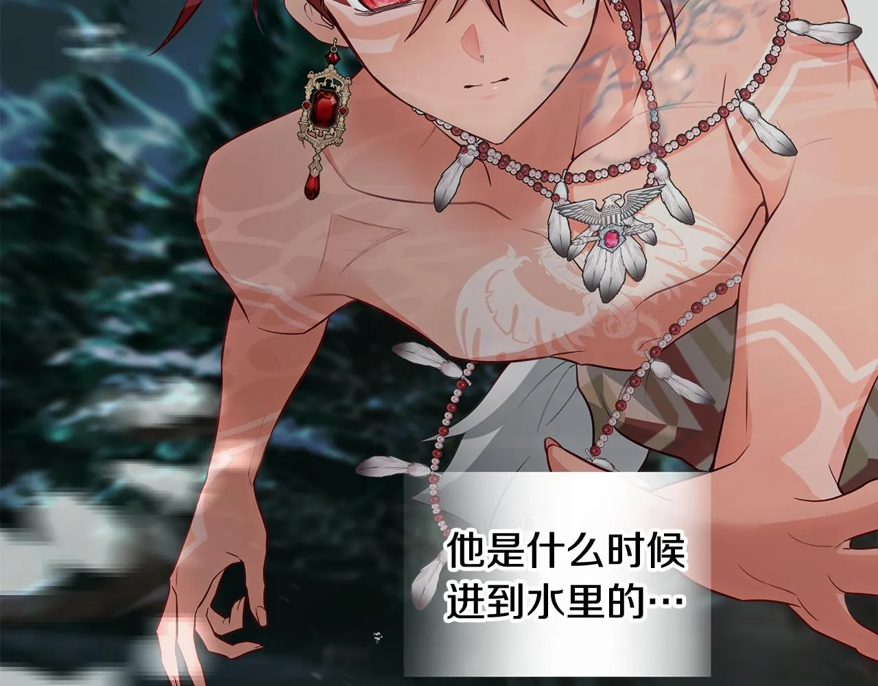 第46话 神秘少年 第64页