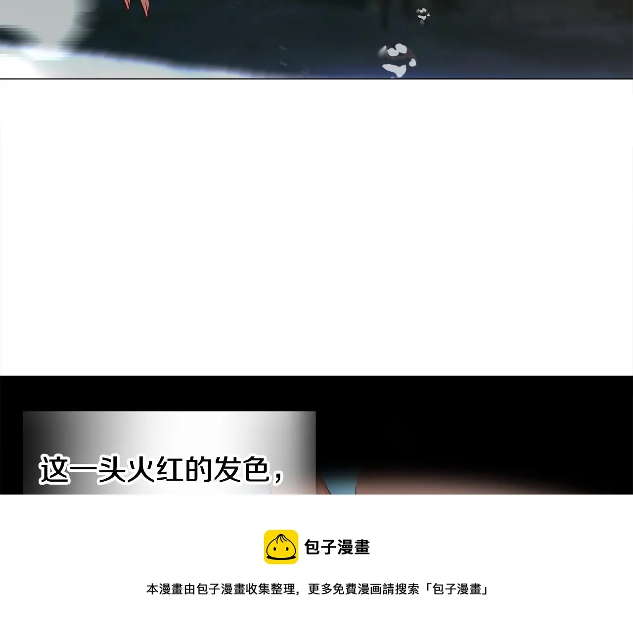 第46话 神秘少年 第65页