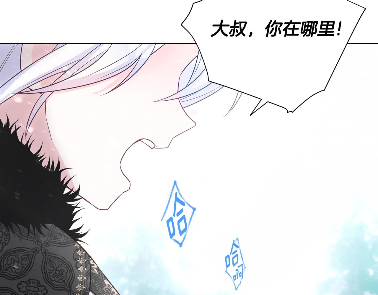 第46话 神秘少年 第72页