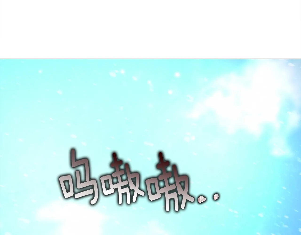 第46话 神秘少年 第78页