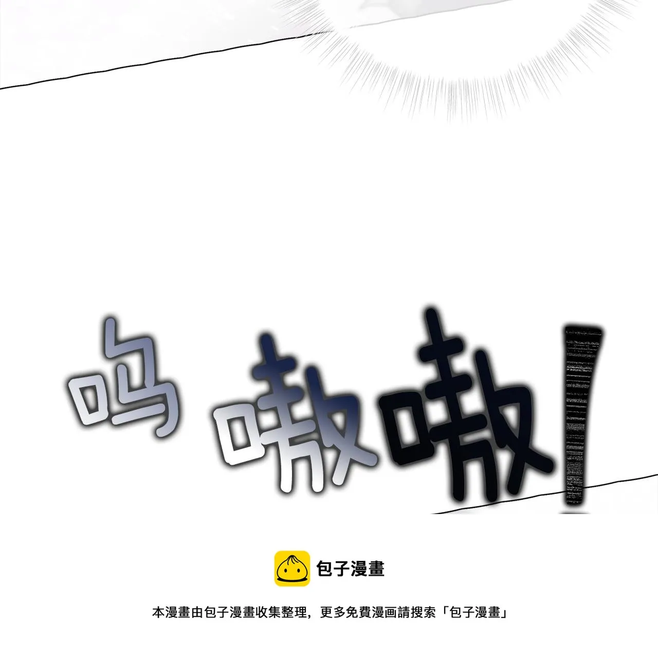第46话 神秘少年 第81页