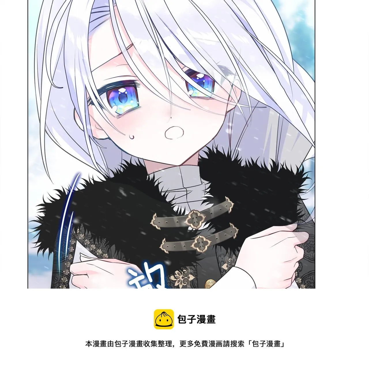 第46话 神秘少年 第89页