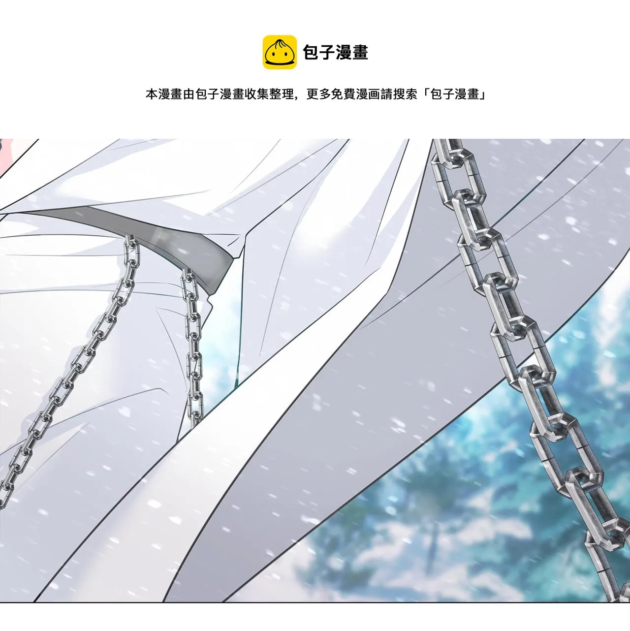 第46话 神秘少年 第93页