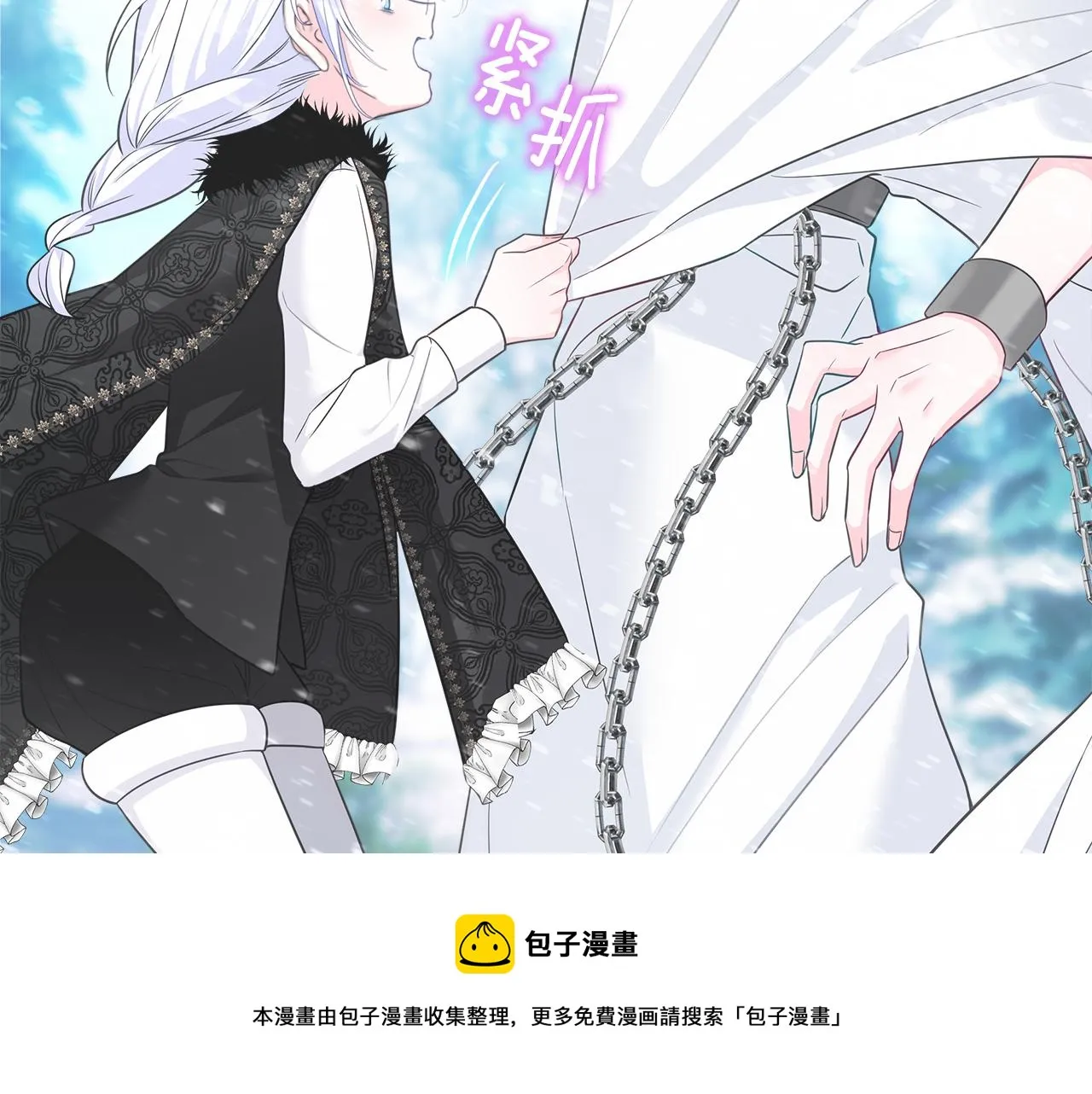第46话 神秘少年 第97页