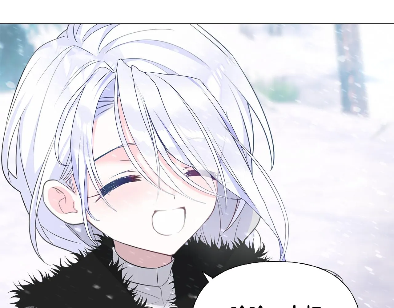 第46话 神秘少年 第99页