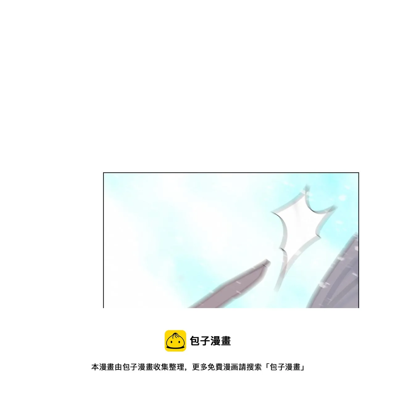 第46话 神秘少年 第105页