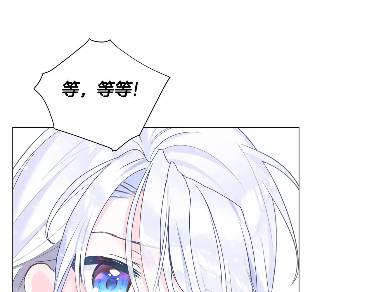 第46话 神秘少年 第108页