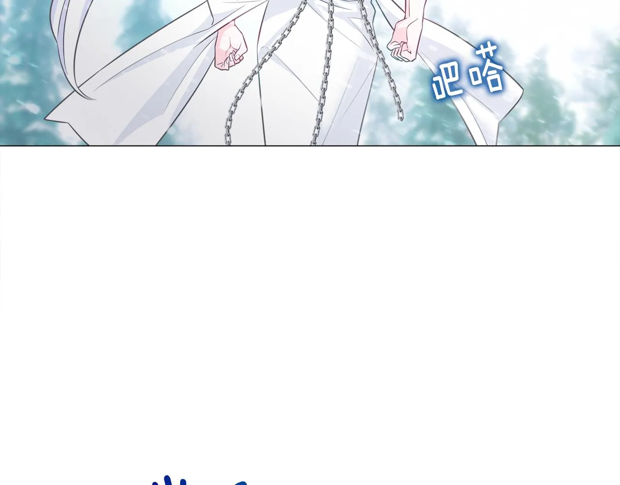 第46话 神秘少年 第112页
