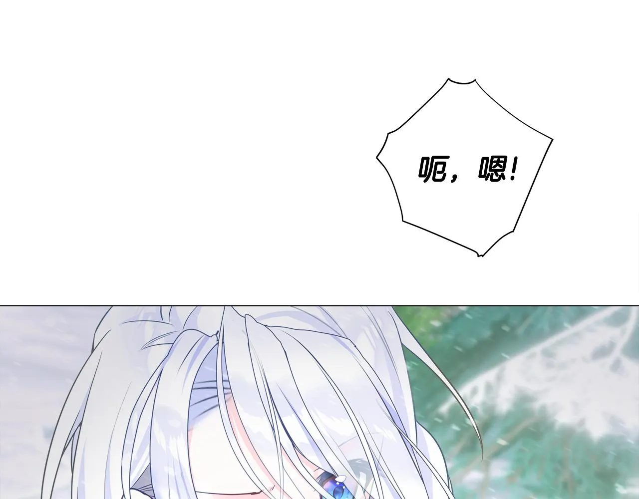 第46话 神秘少年 第116页