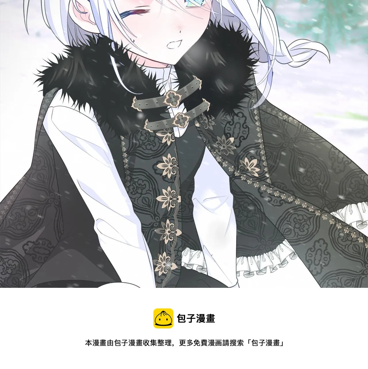 第46话 神秘少年 第117页