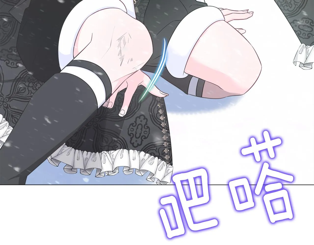 第46话 神秘少年 第118页