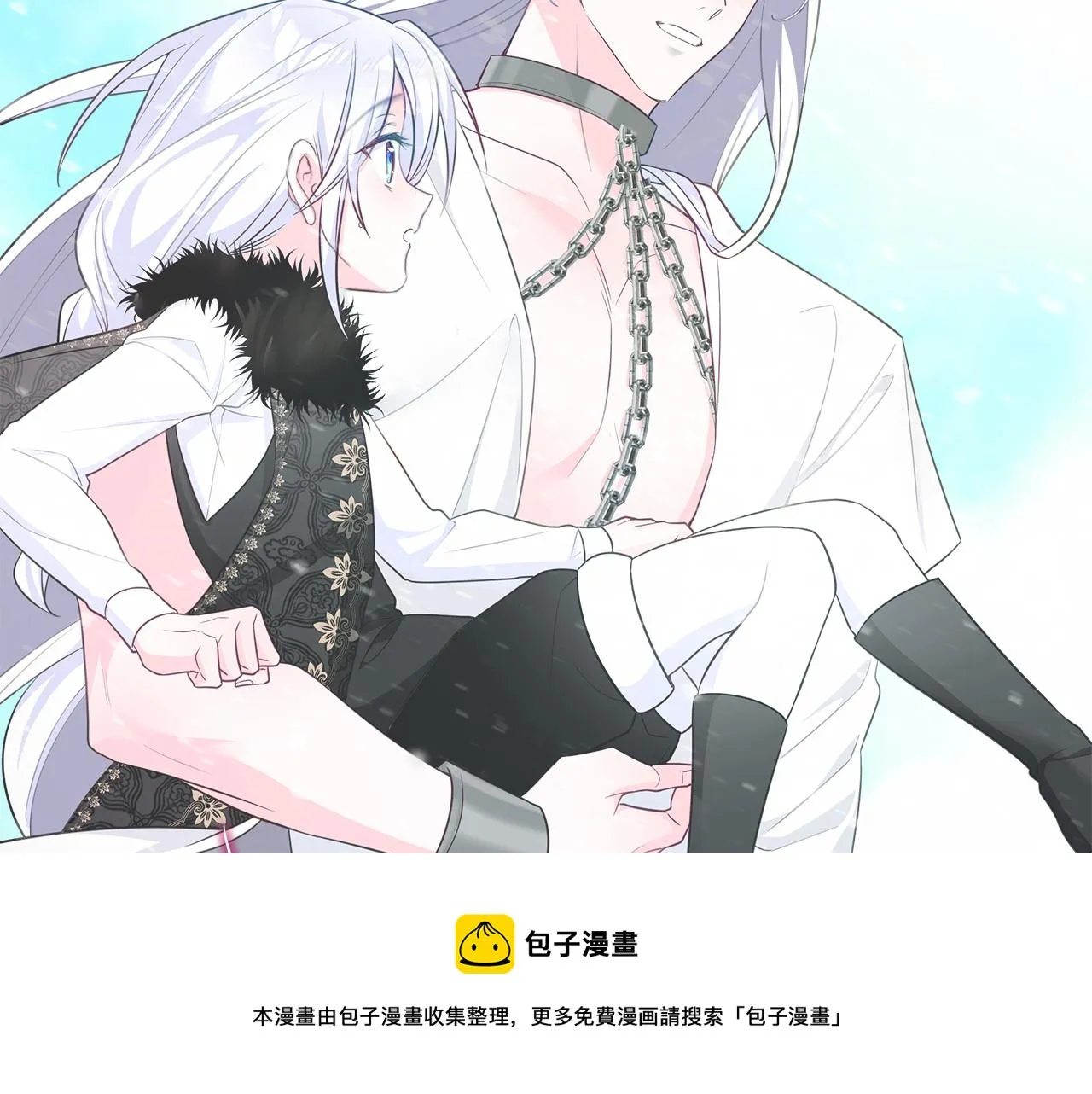 第46话 神秘少年 第125页