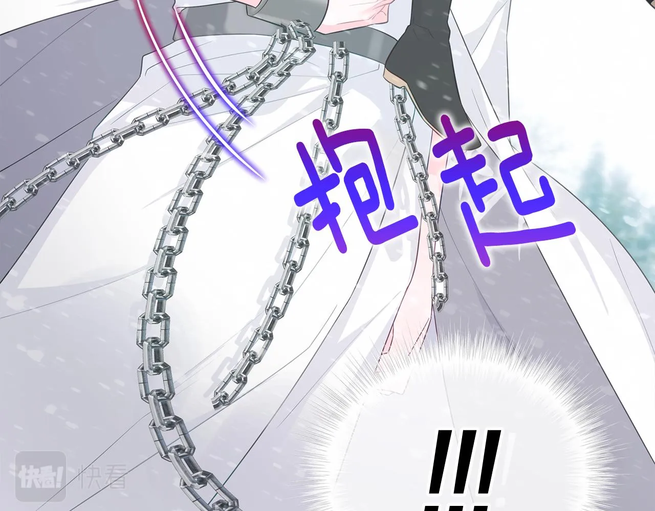 第46话 神秘少年 第126页