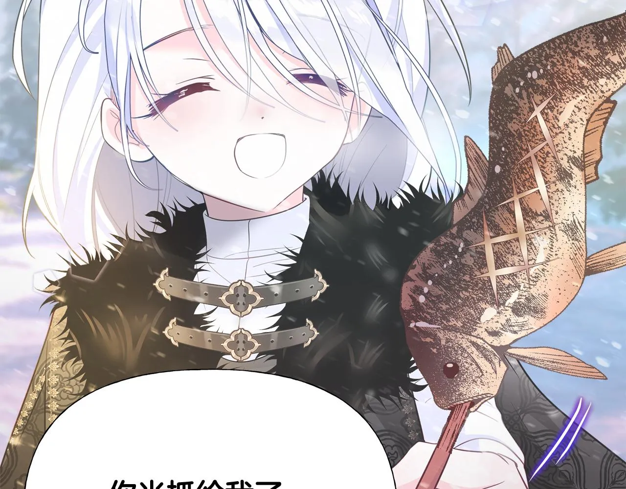 第46话 神秘少年 第136页