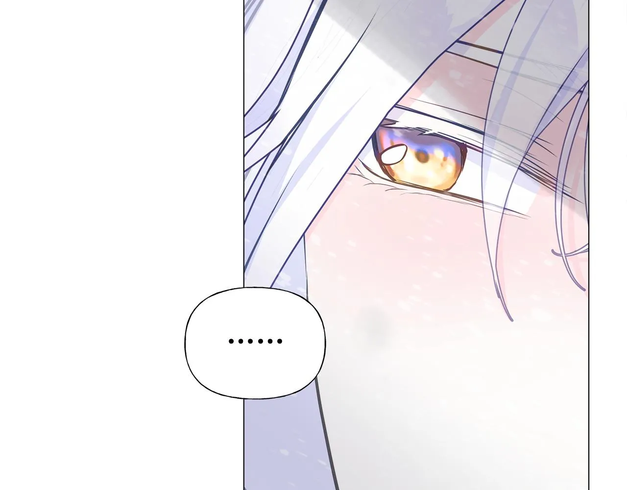 第46话 神秘少年 第138页