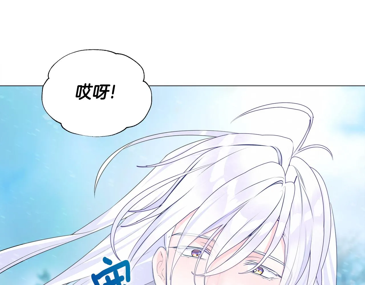 第46话 神秘少年 第143页