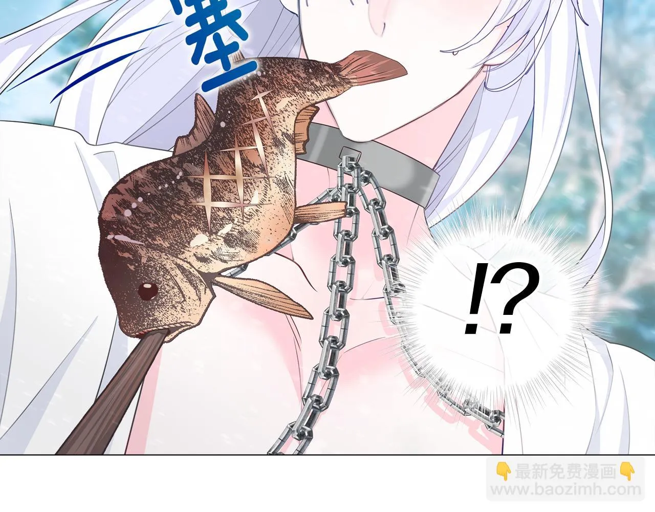 第46话 神秘少年 第144页