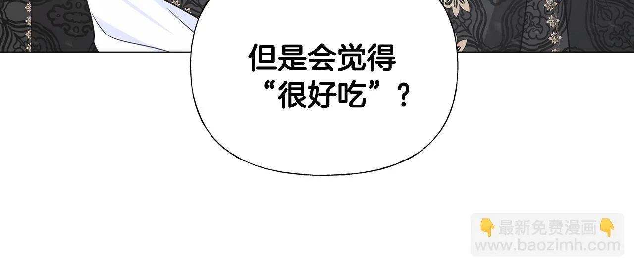 第46话 神秘少年 第147页