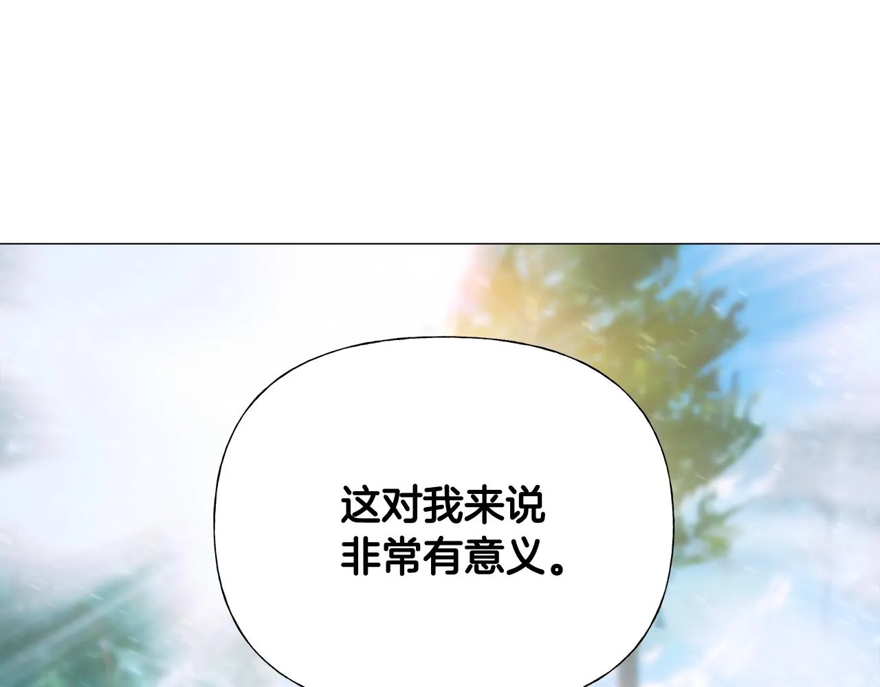 第46话 神秘少年 第148页