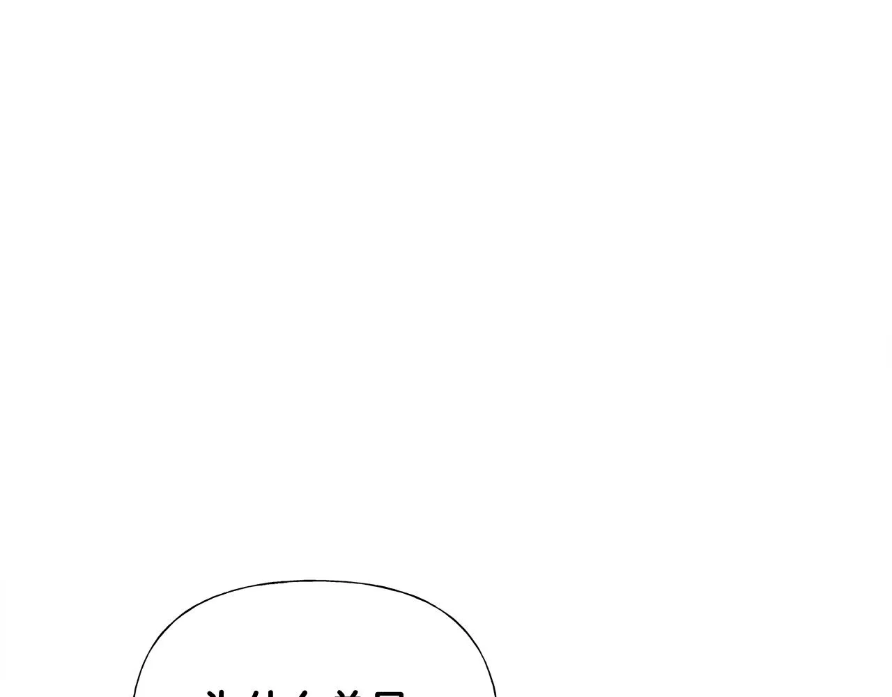 第46话 神秘少年 第152页