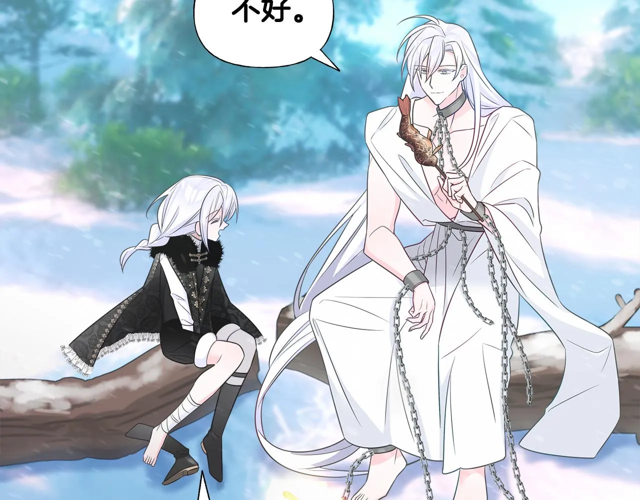 第46话 神秘少年 第154页