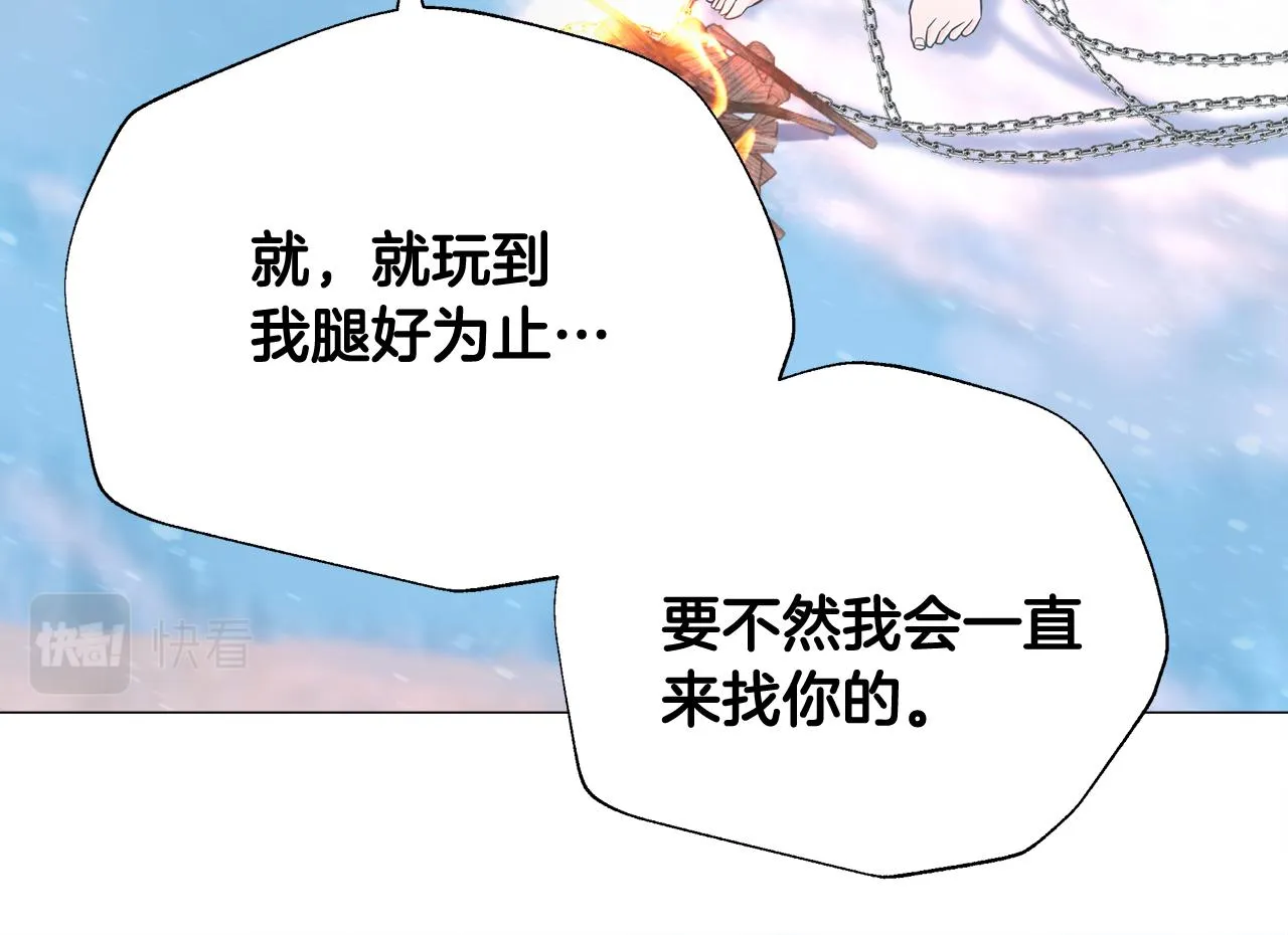 第46话 神秘少年 第155页