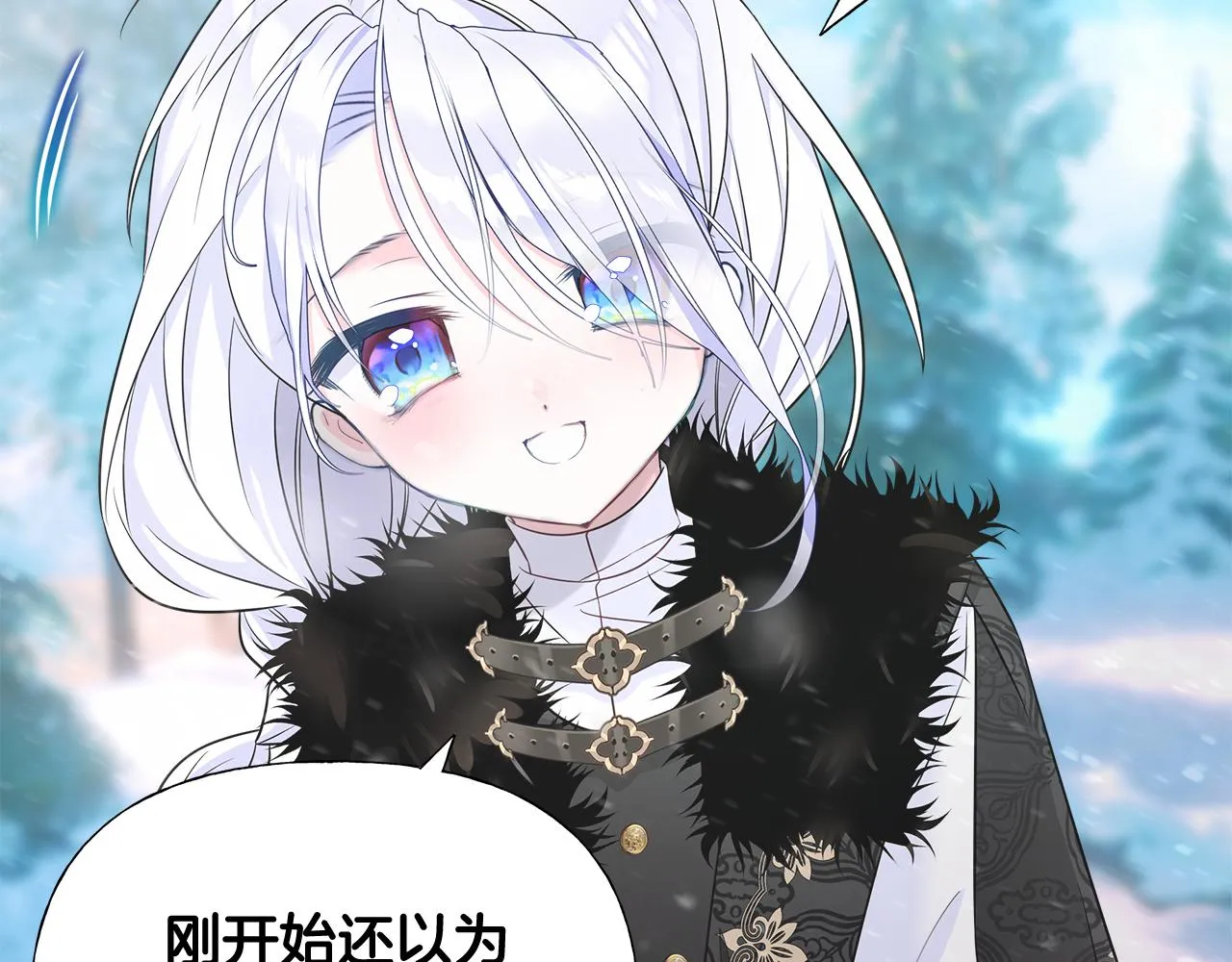 第46话 神秘少年 第159页