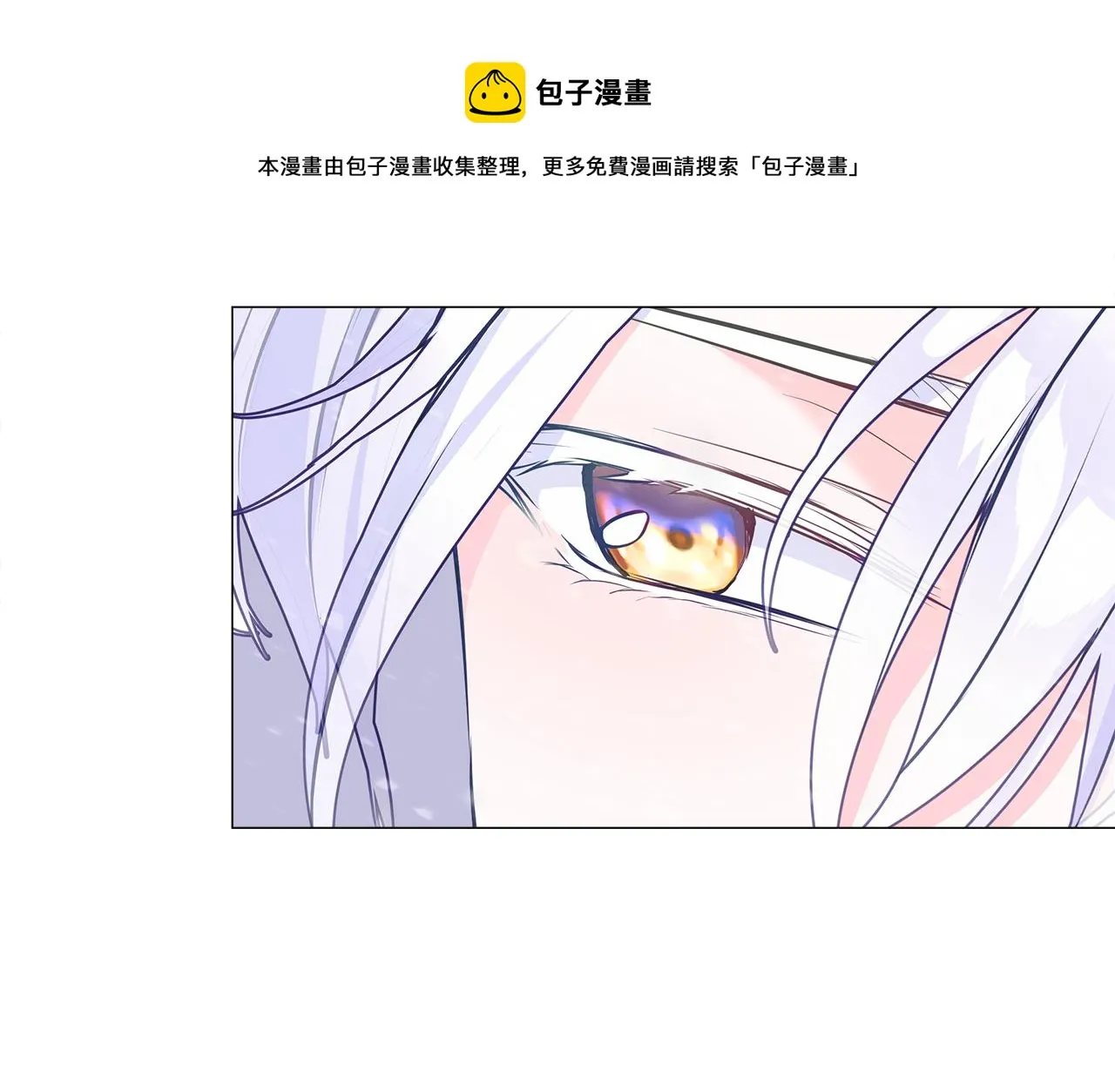 第46话 神秘少年 第161页