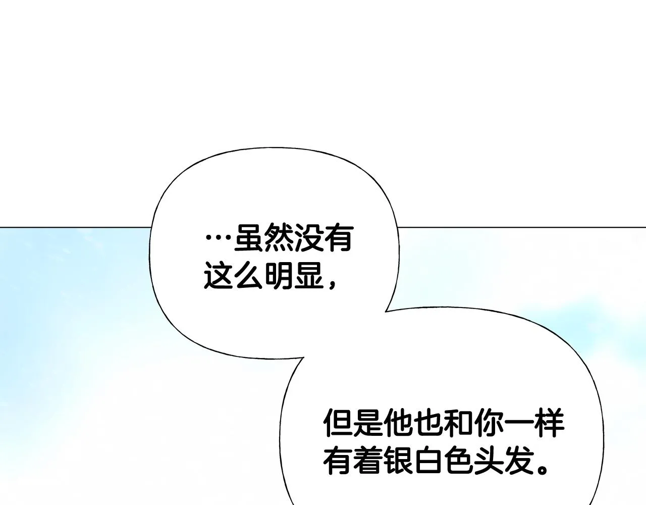 第46话 神秘少年 第162页