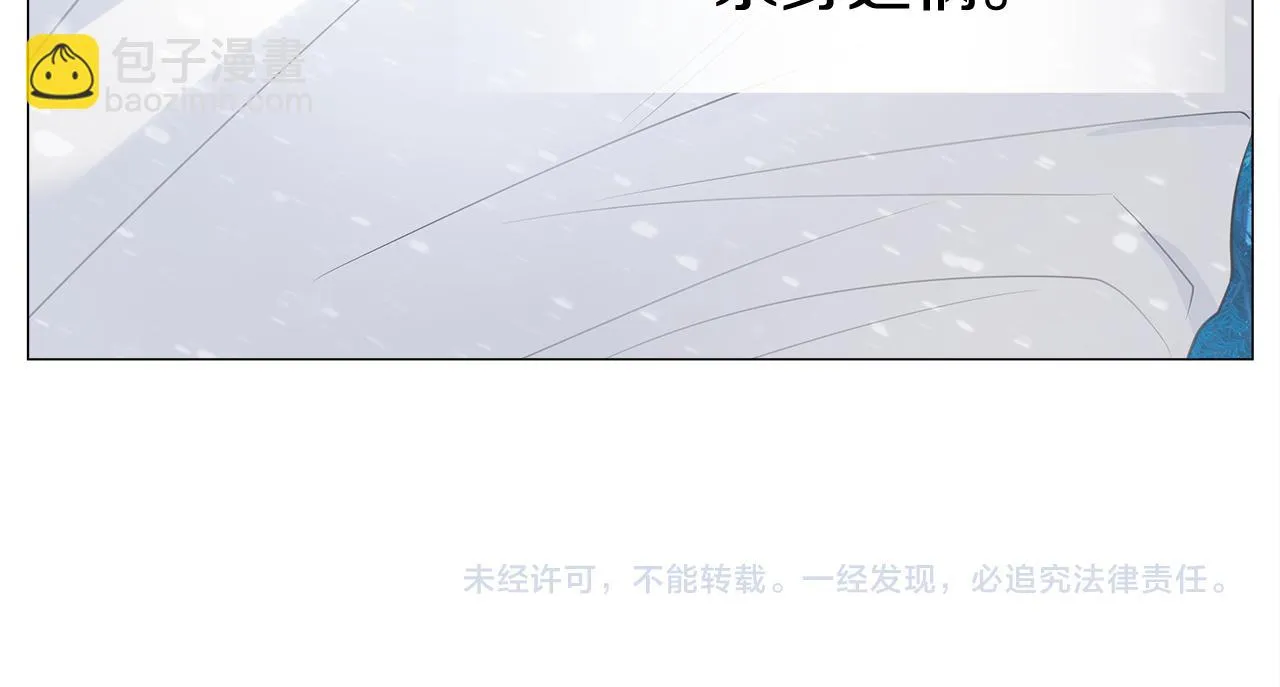 第46话 神秘少年 第176页