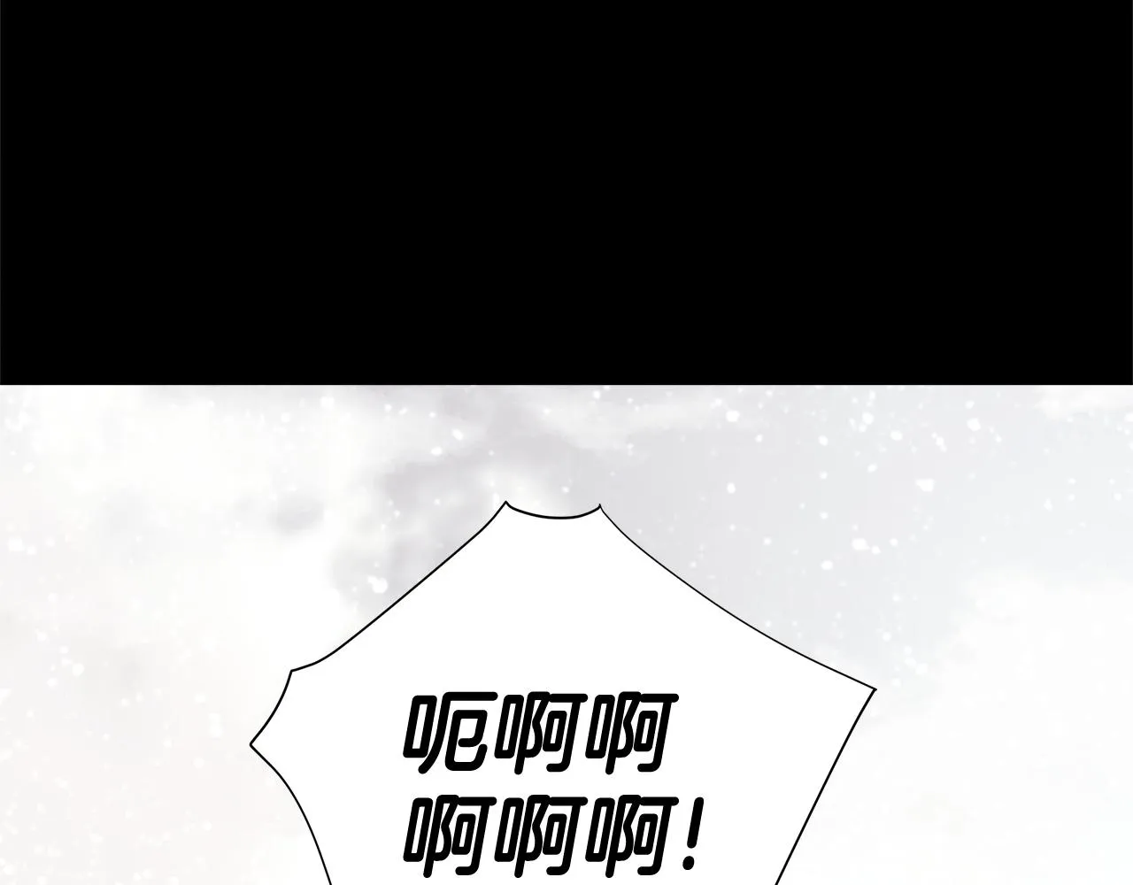 第45话 萝卜腿？！ 第4页