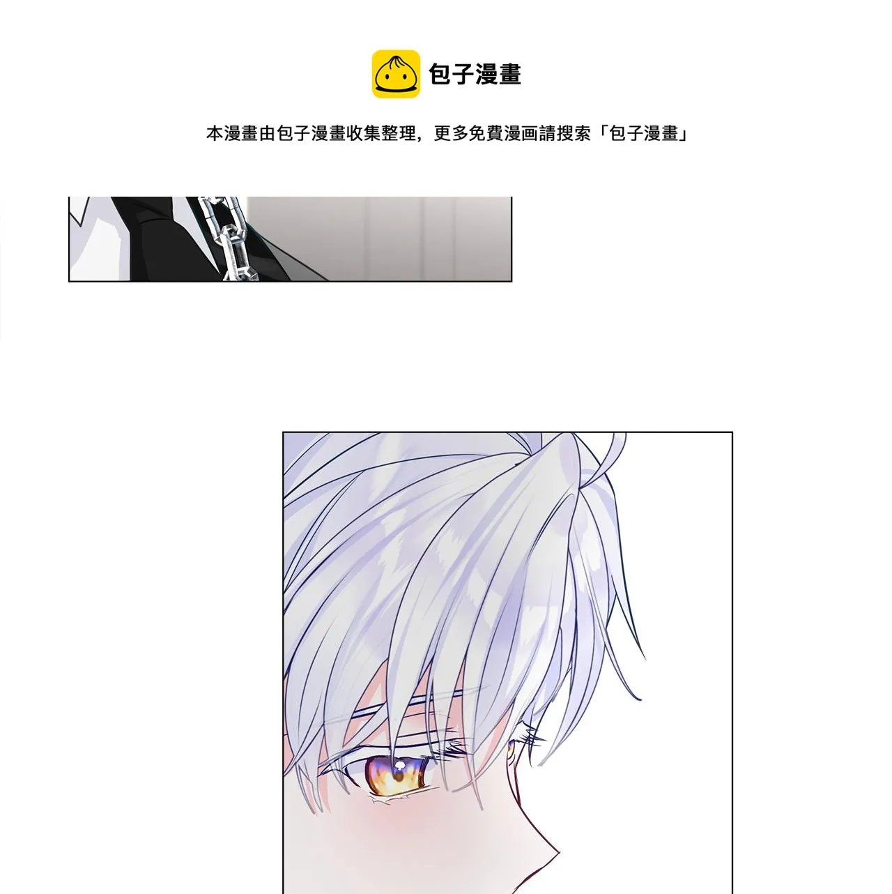 第45话 萝卜腿？！ 第37页