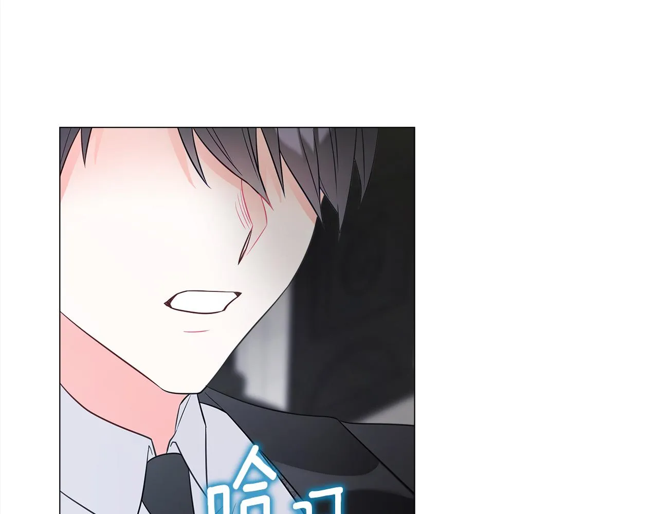 第45话 萝卜腿？！ 第52页