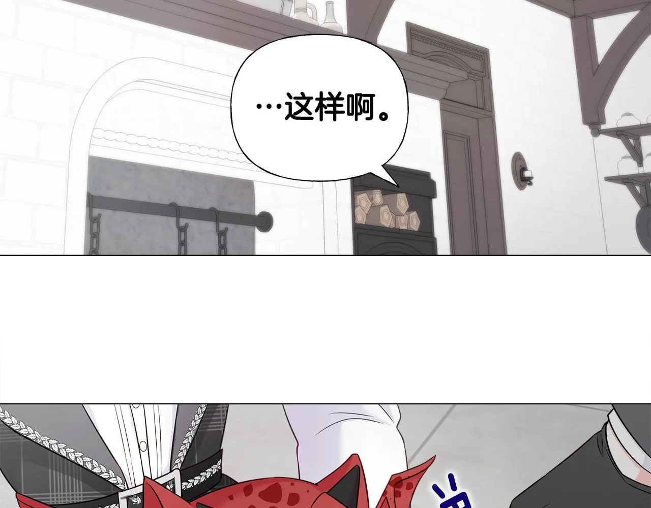 第45话 萝卜腿？！ 第58页