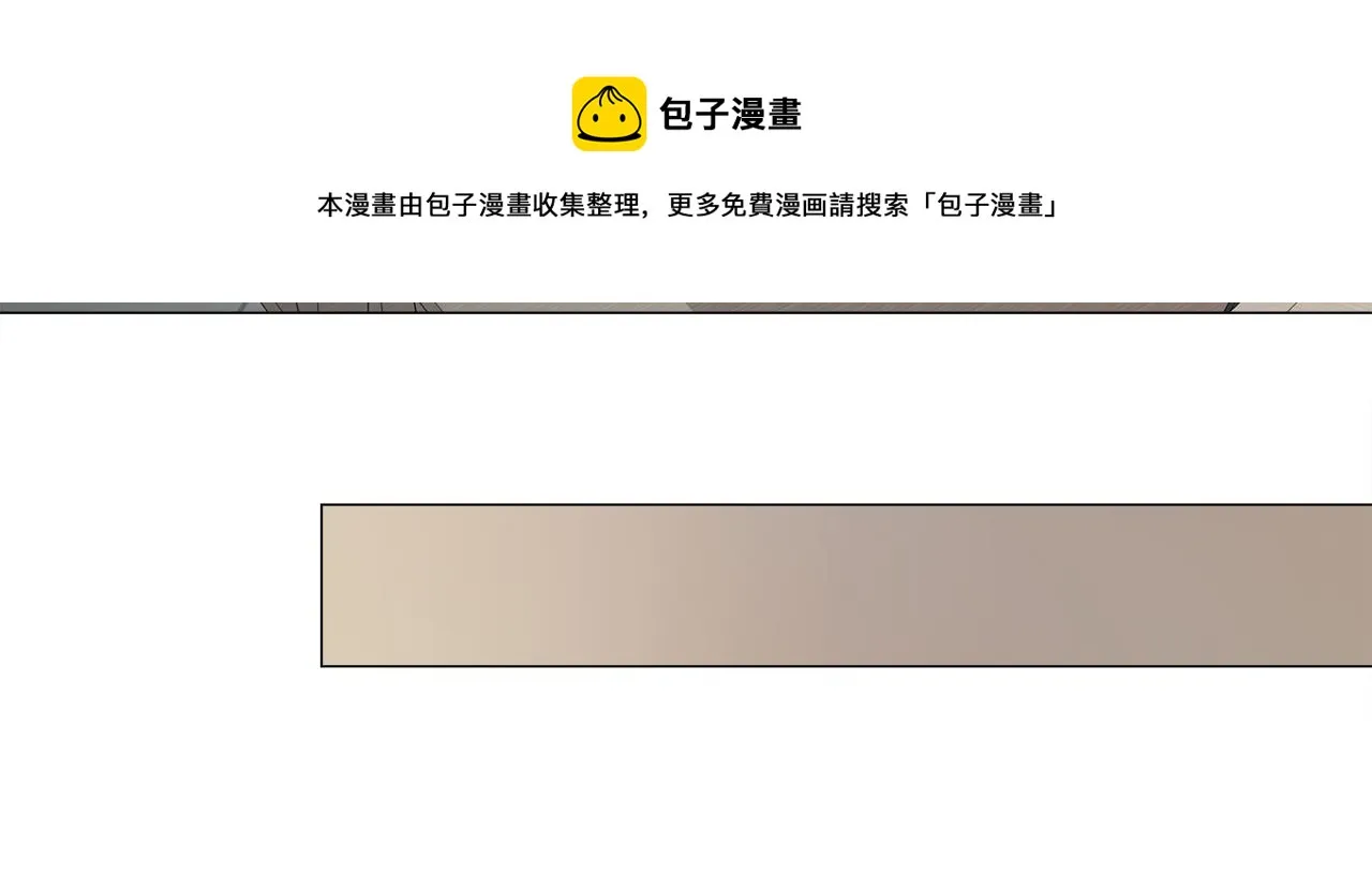 第45话 萝卜腿？！ 第69页