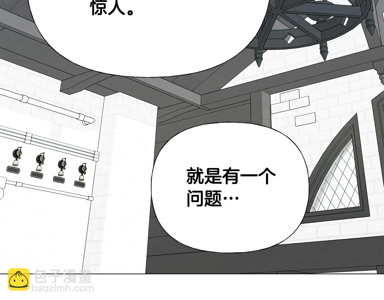 第45话 萝卜腿？！ 第78页